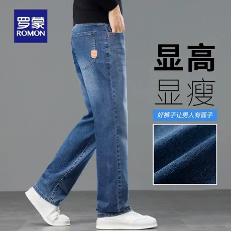 罗蒙轻商务牛仔裤男士秋季新款宽松直筒休闲裤水波纹耐磨长裤N3Z图片