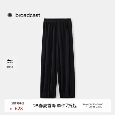 播商场同款休闲宽松长裤25夏季新款黑色通勤薄款长裤BDS2KD2473图片