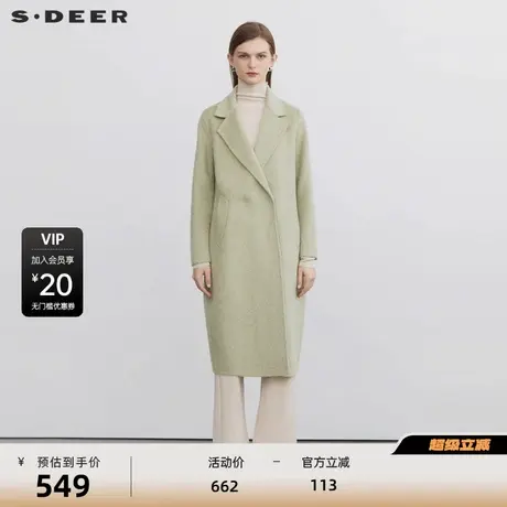 sdeer圣迪奥女装西装领茧型长款毛呢大衣S22482522商品大图