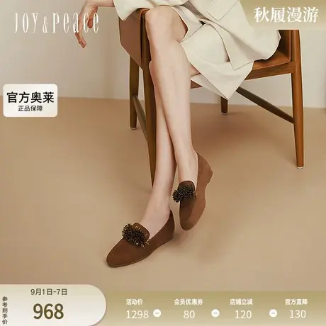 真美诗2025年秋季新款细腻柔软舒适羊皮革乐福鞋女Y1M02CA5商品大图