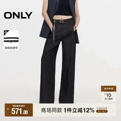 ONLY2025秋季新款松弛感利落宽松显瘦斜裁侧线直筒裤长裤牛仔裤女图片
