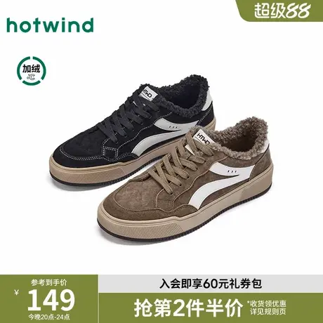 热风2025年冬季新款男士时尚休闲鞋商品大图