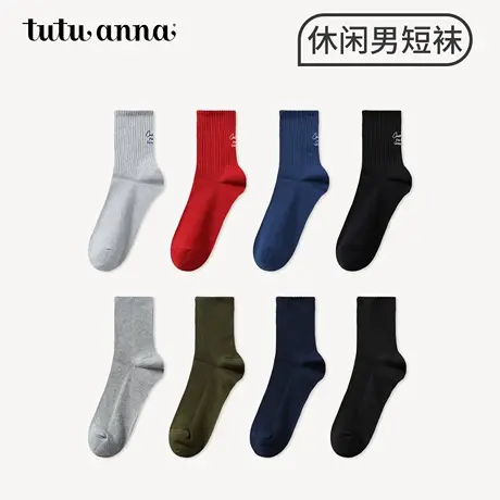tutuanna秋冬男士短袜 棉质透气百搭中筒袜纯色字母刺绣男士短袜商品大图