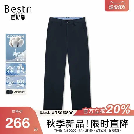 百斯盾官方男士休闲裤2025秋季新款利落有型职场商务感中直筒长裤商品大图