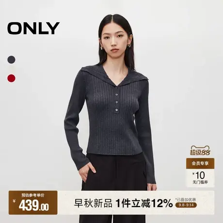 ONLY2025秋季新款修身长袖大翻领可开合竖排纽扣纯色针织衫女商品大图