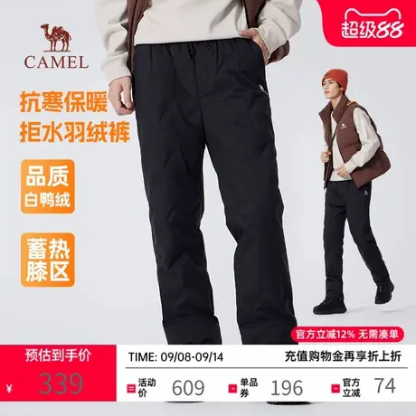 骆驼羽绒裤男女外穿2025冬季新款加厚保暖裤户外防水防风雪鸭绒裤商品大图