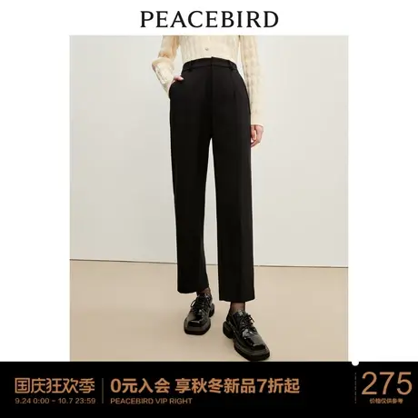 太平鸟女装气质开衩TR小直筒西装烟管裤2023年秋冬新款通勤休闲裤图片