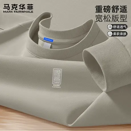 马克华菲国潮长袖t恤男秋季2025新款重磅圆领内搭打底衫男款体恤X商品大图