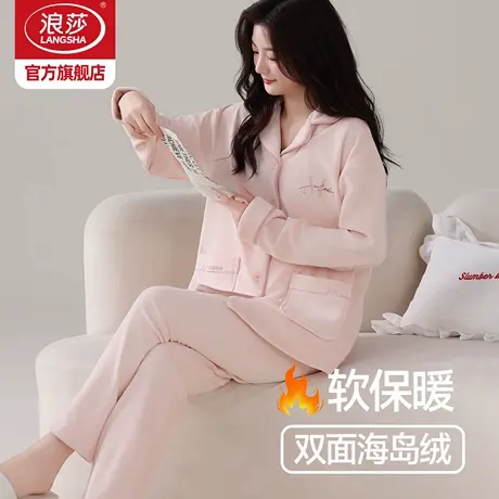 浪莎海岛绒睡衣女款冬季新款大码加绒加厚冬天可外穿家居服套装HJ商品大图