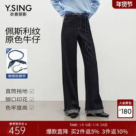 【防褪色工艺】衣香丽影黑色牛仔裤女2026春新款宽松直筒长裤裤子商品大图