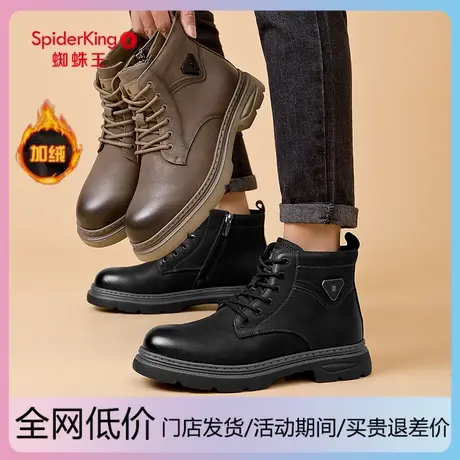 蜘蛛王马丁靴男2024冬季新款真皮中高帮时装靴加绒保暖棉鞋男靴子图片