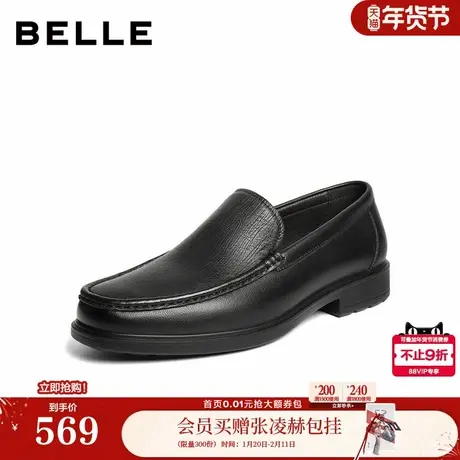 百丽男鞋一脚蹬商务乐福鞋男士春季新款商场款通勤正装鞋9AG01AM6商品大图