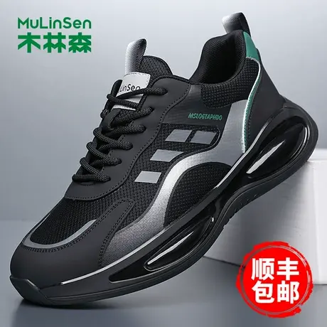 木林森男鞋2025冬季新款轻奢潮流百搭运动鞋休闲透气跑步鞋男潮鞋商品大图