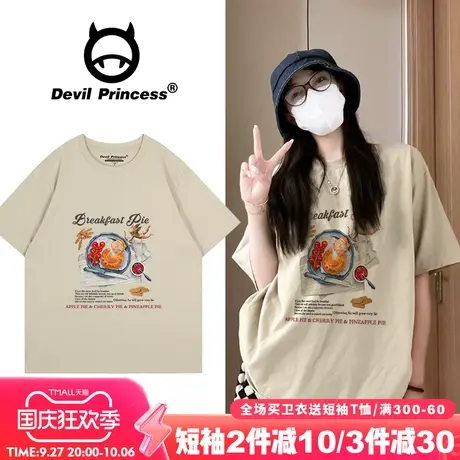 vintage复古风通勤百搭浅卡其色短袖女t恤小众超火正肩半袖上衣潮商品大图