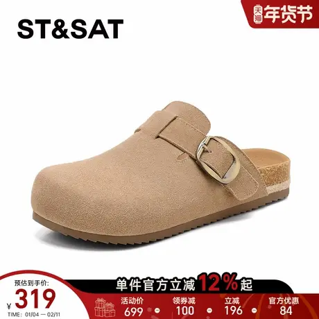 星期六厚底半包搭扣勃肯拖鞋女2026春季新款舒适一脚蹬时尚休闲鞋商品大图