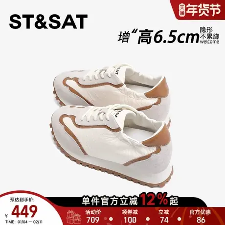 星期六内增高德训鞋女款轻便软底舒适显脚小休闲百搭鞋子厚底阿甘商品大图