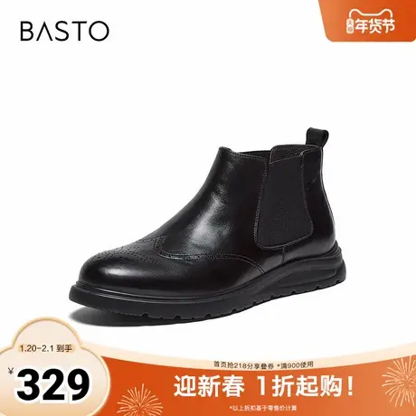 百思图2025冬季新款商场同款切尔西靴简约户外男短靴50538DD5商品大图