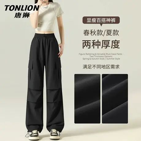 唐狮官方三防工装裤女款2026新款春秋款户外登山防风防水运动裤VB图片