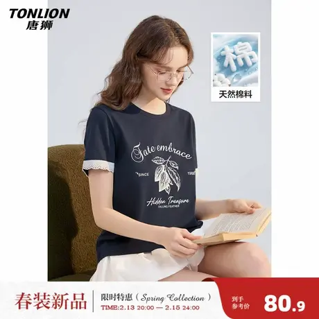 唐狮2026夏季新款女图案短袖T恤温柔系气质风正肩短袖减龄休闲风图片