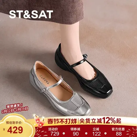 星期六法式玛丽珍鞋女春夏新款银色舒适厚底一字扣带芭蕾风德训鞋商品大图