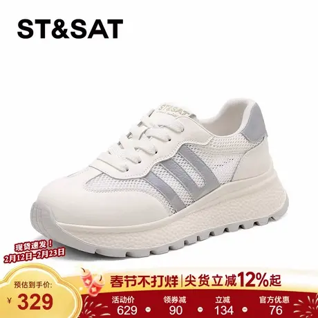 星期六厚底德训鞋女款2026新款春季百搭复古休闲鞋子显脚小运动鞋商品大图