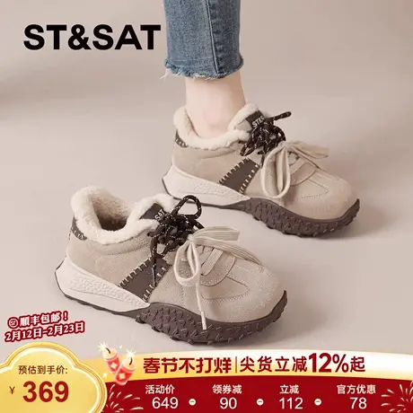 星期六加绒德训鞋女2025新款冬季爆款保暖棉鞋子阿甘鞋休闲运动鞋商品大图