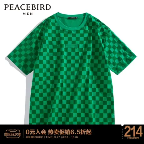 太平鸟男装 夏季新款T恤绿色棋盘格短袖体恤男士上衣图片