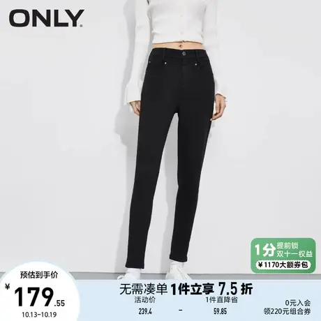 【买5免1】ONLY奥莱春季时尚百搭高腰紧身九分小脚牛仔裤女图片