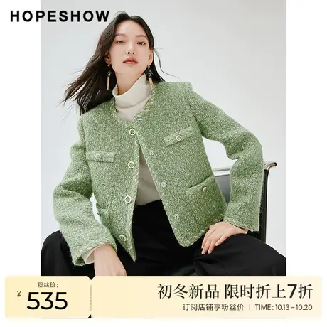 红袖outlets温柔精致香风圆领外套hopeshow2023冬千金风知性上衣商品大图