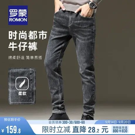 罗蒙男士休闲牛仔裤2023秋季简约时尚百搭修身长裤中青年小脚裤男图片