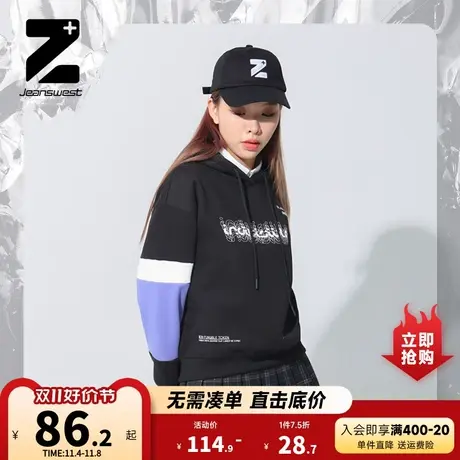 JW真维斯女装 冬季撞色连帽字母印花长袖卫衣黑色宽松加绒上衣服图片