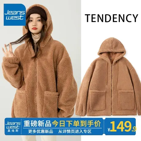 ZR真维斯冬季卫衣女2023新款连帽咖色时尚别致摇粒绒开衫上衣外套图片