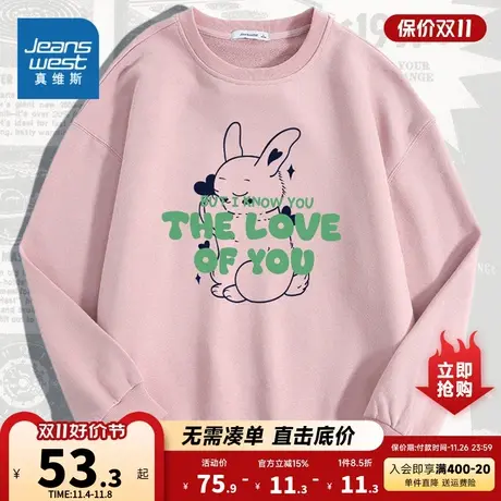 KC真维斯女装圆领可爱动物图案卫衣 2023秋季新品女款宽松套头衫商品大图