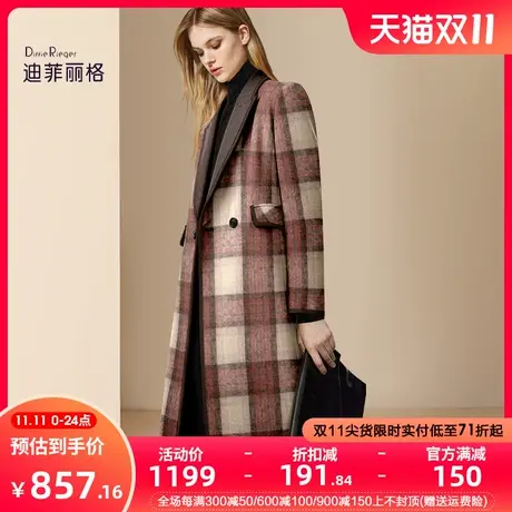 迪菲丽格高端复古英伦风呢子大衣女冬2023新款西装领长款毛呢外套图片