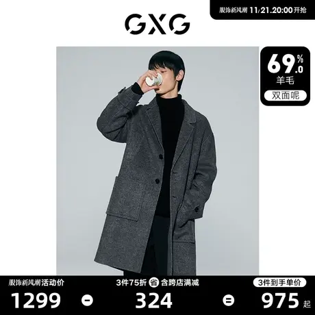 GXG男装  深灰色宽松双面呢长款大衣风衣外套男士23年冬季新品图片