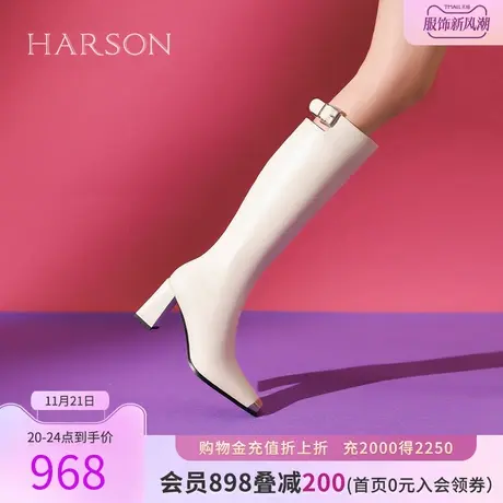 哈森长靴女2023冬季新款金属防踢鞋头高跟白色高筒靴HWA230182商品大图