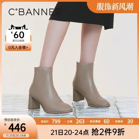 千百度女鞋冬季时装靴超软小羊皮瘦瘦靴粗跟圆头舒适短靴真皮商品大图