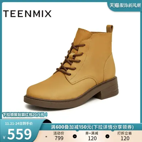 天美意厚底加绒马丁靴大黄靴女时装靴休闲短靴子2023冬新CNG40DD3商品大图