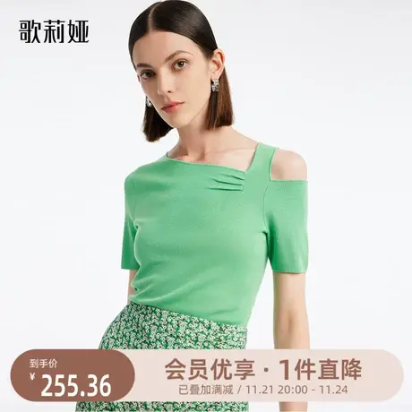 歌莉娅小上衣女新款露肩设计感小众修身显瘦针织打底衫1B5C5G100图片