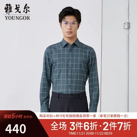 【商场同款】雅戈尔男士衬衫秋冬新款官方商务休闲长袖衬衫S3922商品大图