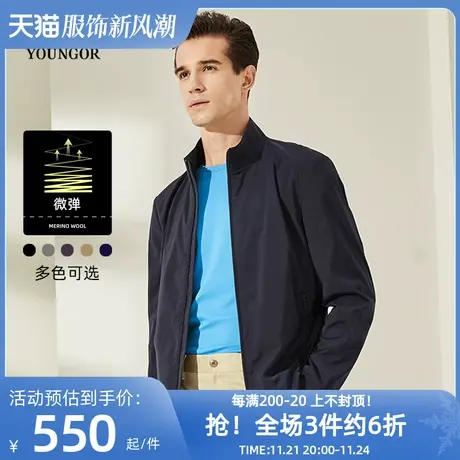 雅戈尔奥莱官方男装外套秋装立领休闲夹克衫秋茄克衫外套男冬商品大图