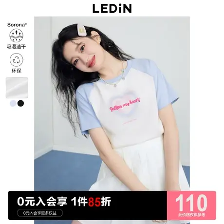 乐町爱心短袖女T恤2023年夏季新款撞色插肩袖T恤休闲白色内搭上衣商品大图