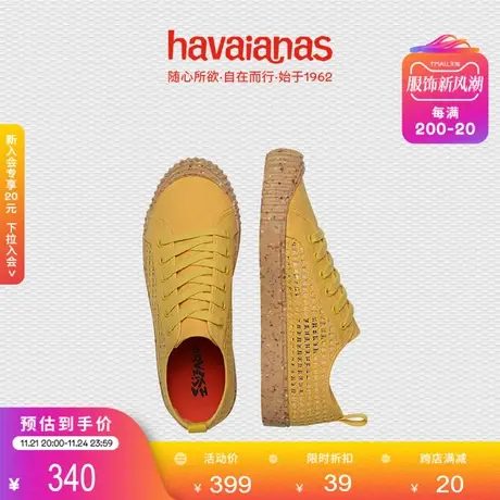 Havaianas哈维纳Origens Natrue百搭复古透气网格平底帆布鞋夏季图片