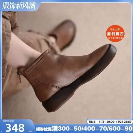 Artmu阿木原创复古真皮平底短靴女春秋单靴简约百搭2023秋季新款图片