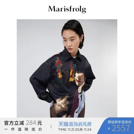 【商场同款】玛丝菲尔女装秋新款花色国风衬衫式棉服A1BW3093L商品大图