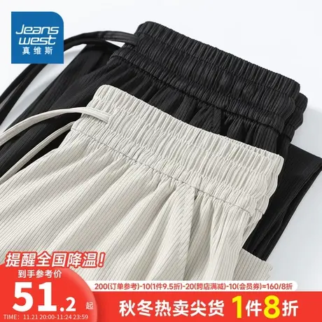 LY真维斯女装夏季休闲宽松纯色冰丝裤薄款微弹抽绳阔腿裤女款裤子商品大图