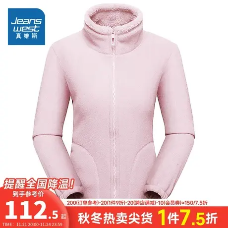 EI真维斯女装2023冬季 宽松休闲纯色立领抓绒 女士外套上衣商品大图