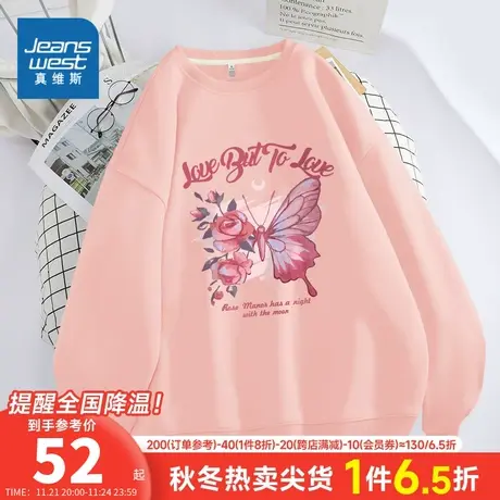 JR真维斯女装圆领卫衣女2024春新款蝴蝶牛奶丝无帽套头春秋薄上衣图片