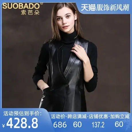 索芭朵海宁2024春秋新款绵羊皮马夹外套女短款真皮马甲无袖皮衣图片