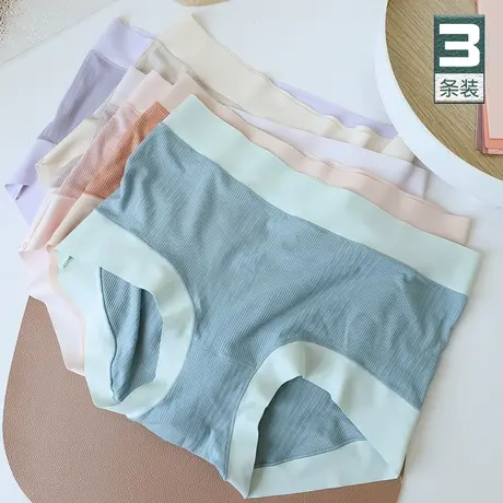 无痕莫代尔内裤艾草抗菌螺纹加大码女内裤180斤胖MM裸感三角裤薄商品大图